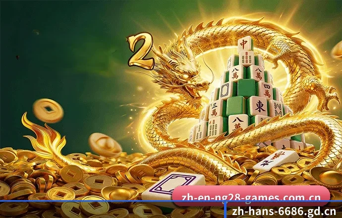 6686体育官网的发展故事